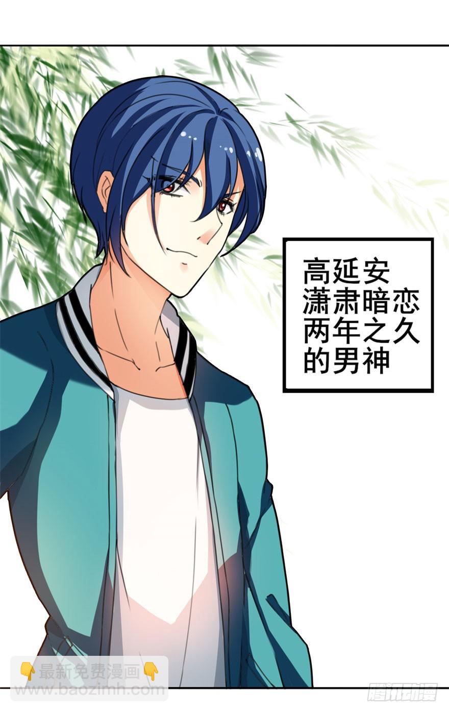 我正告白呢为什么要穿越！？(1/2)-第2话