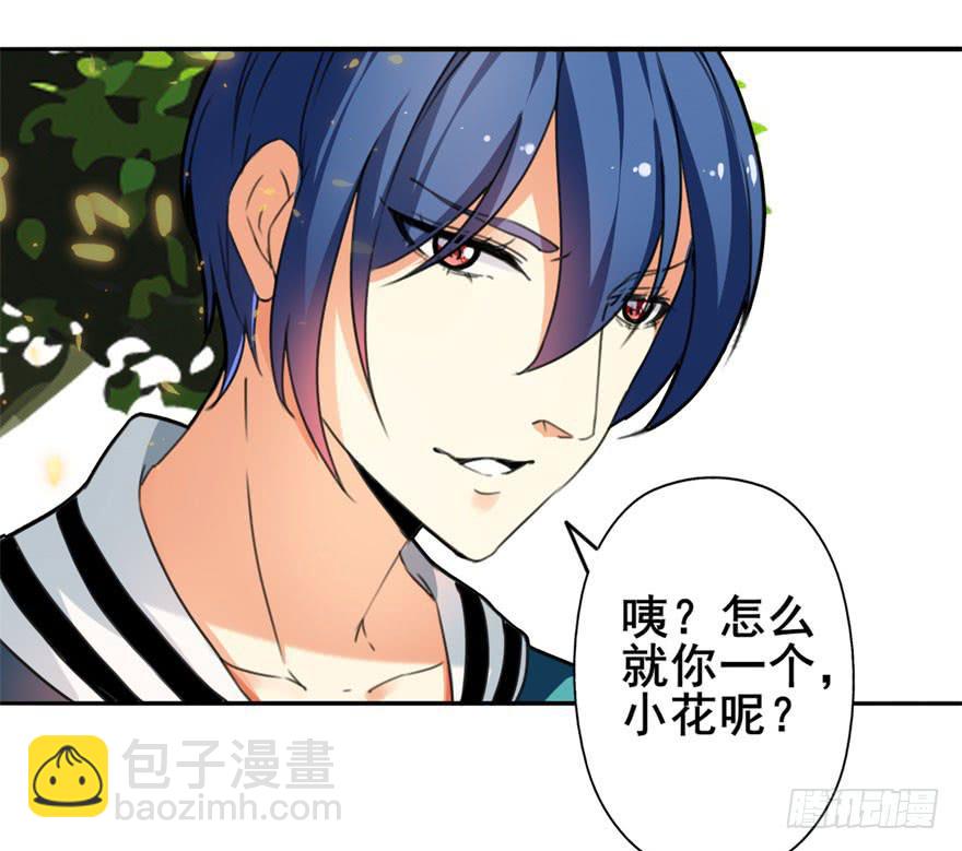 我正告白呢为什么要穿越！？(1/2)-第2话