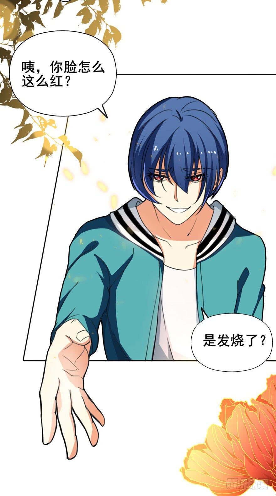 我正告白呢为什么要穿越！？(1/2)-第2话