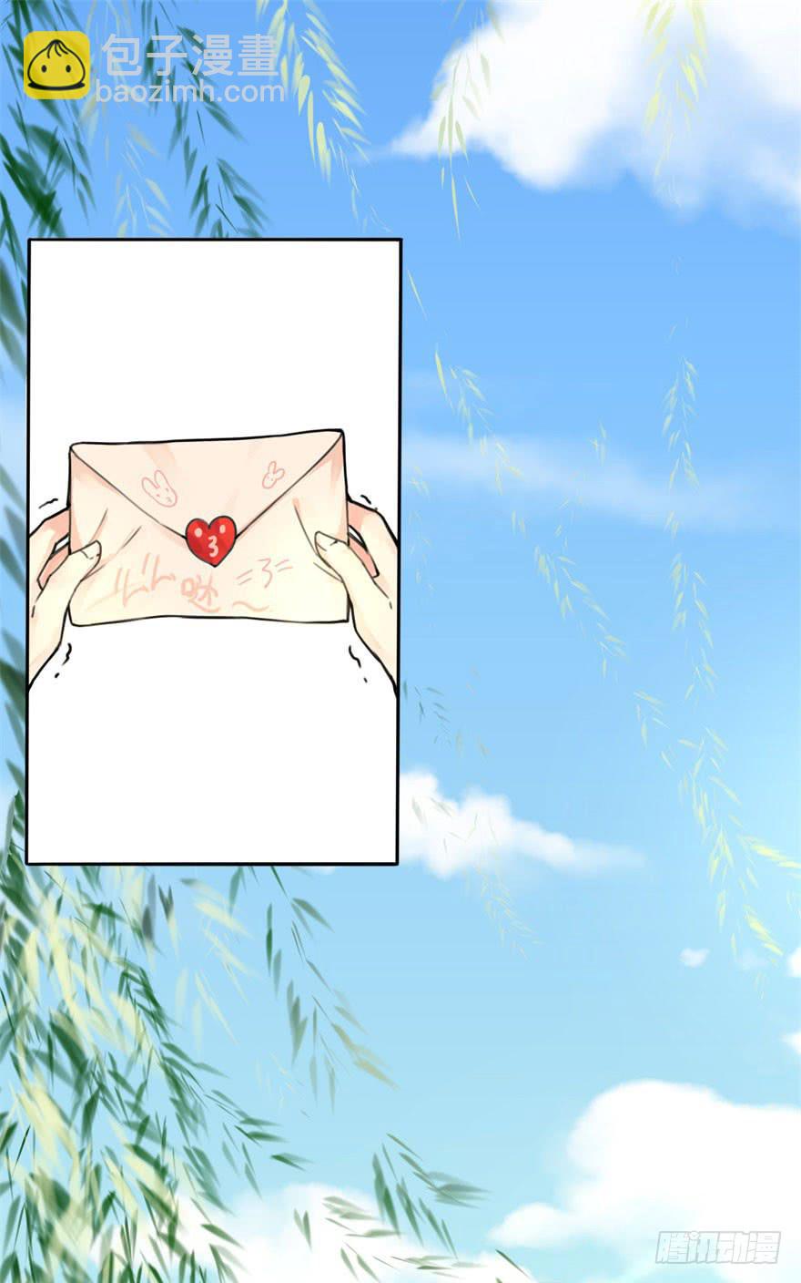 我正告白呢为什么要穿越！？(1/2)-第2话