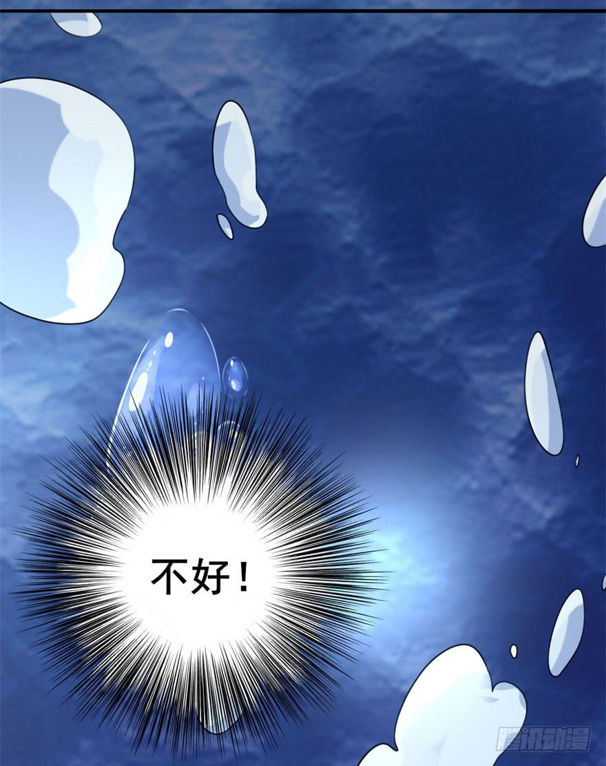 我正告白呢为什么要穿越！？(1/2)-第2话