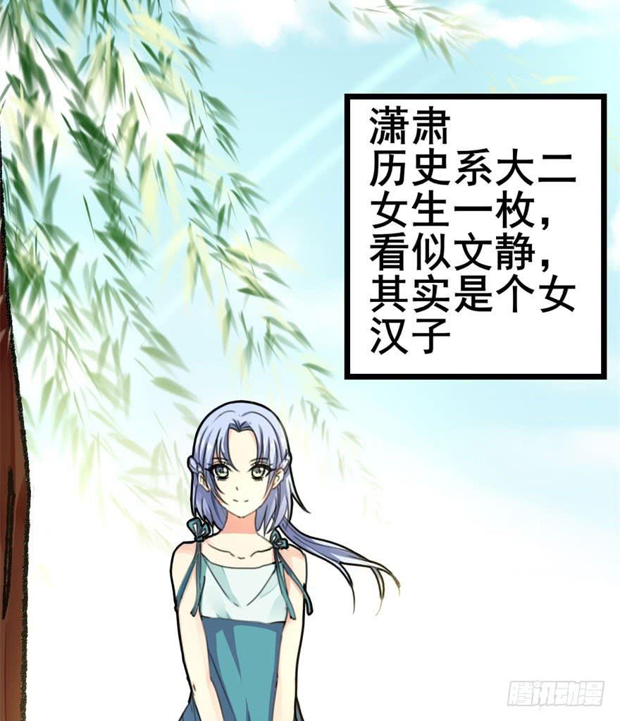 我正告白呢为什么要穿越！？(1/2)-第2话