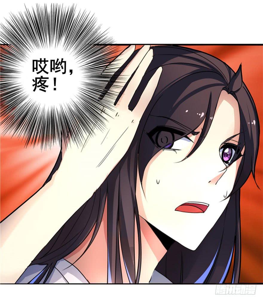 我正告白呢为什么要穿越！？(1/2)-第2话