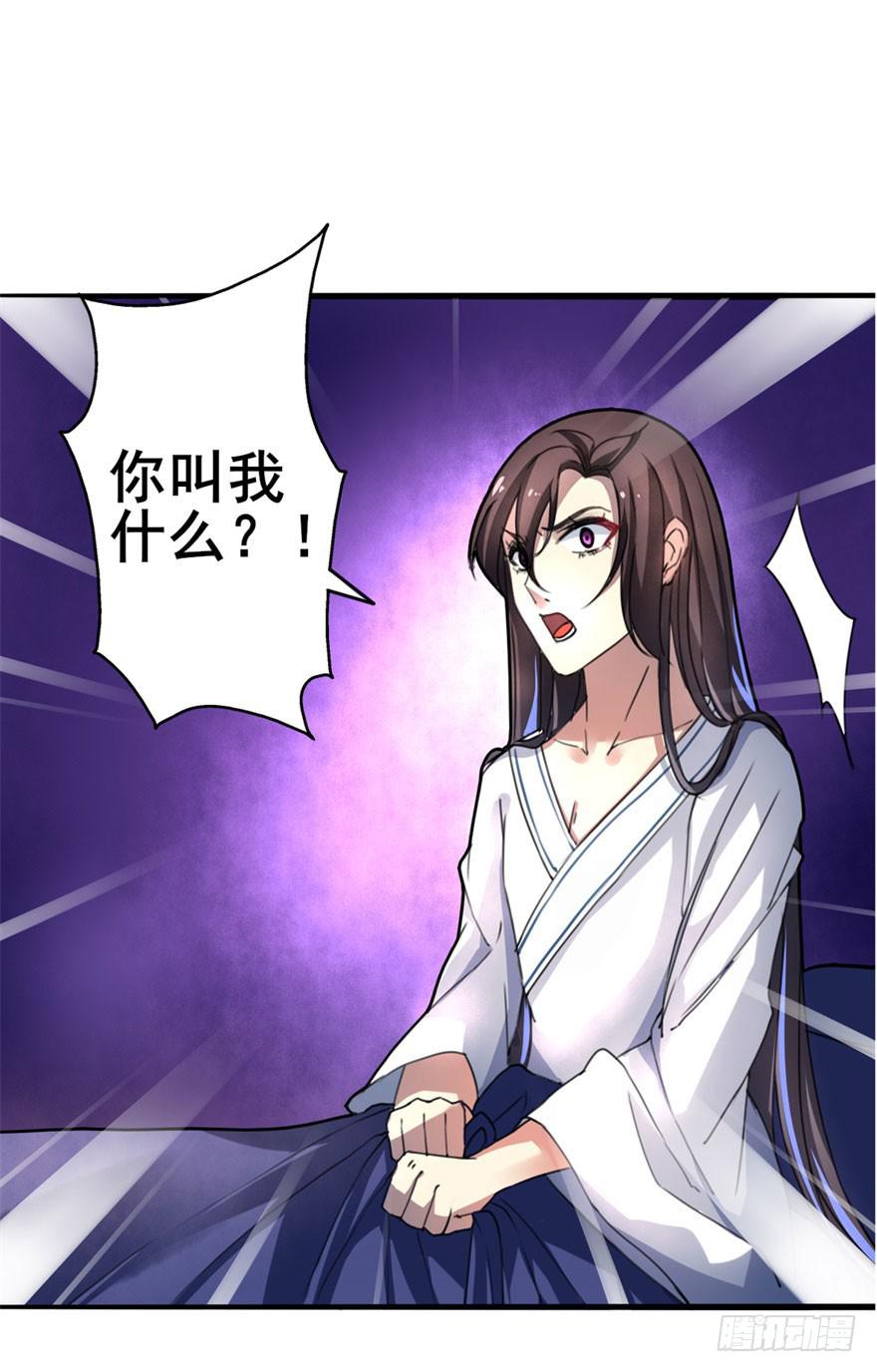 我正告白呢为什么要穿越！？(1/2)-第2话