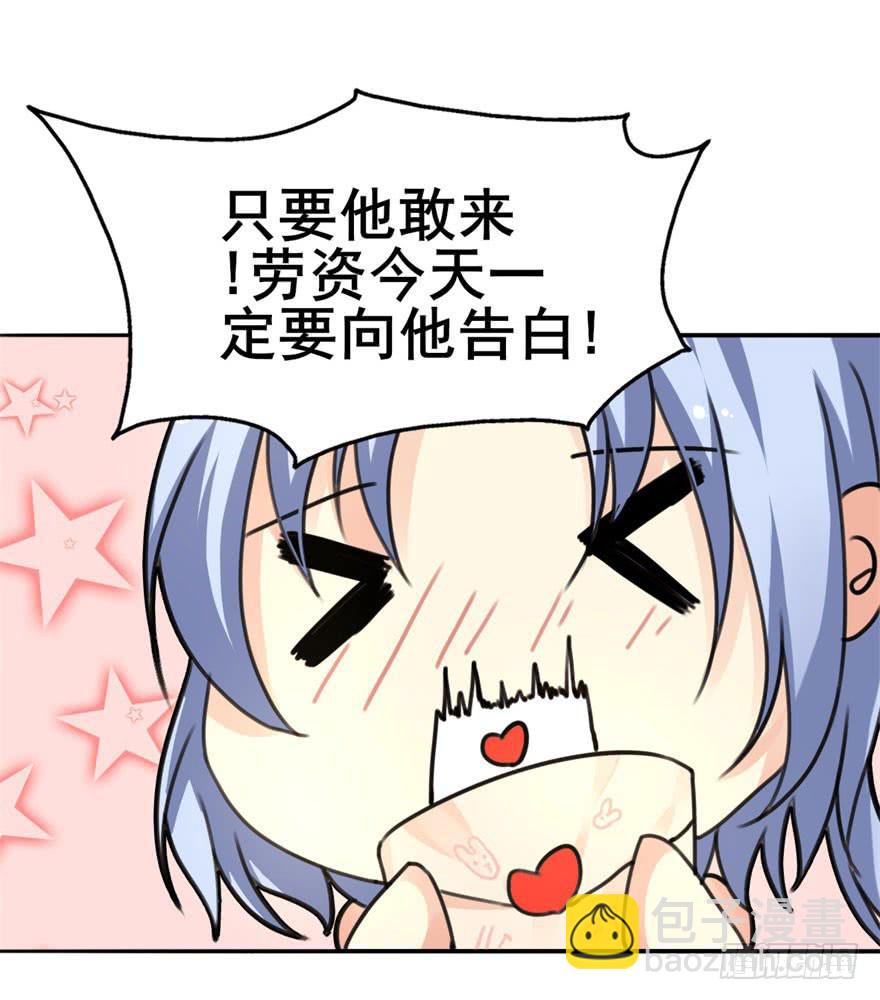 我正告白呢为什么要穿越！？(1/2)-第2话