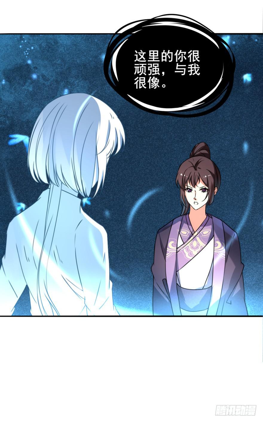 你想这样过一生吗？(1/2)-第12话