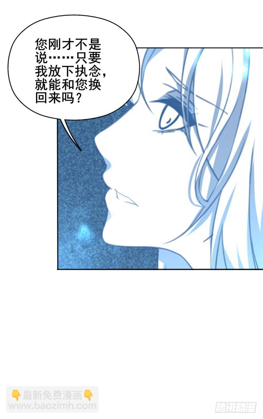 你想这样过一生吗？(1/2)-第12话