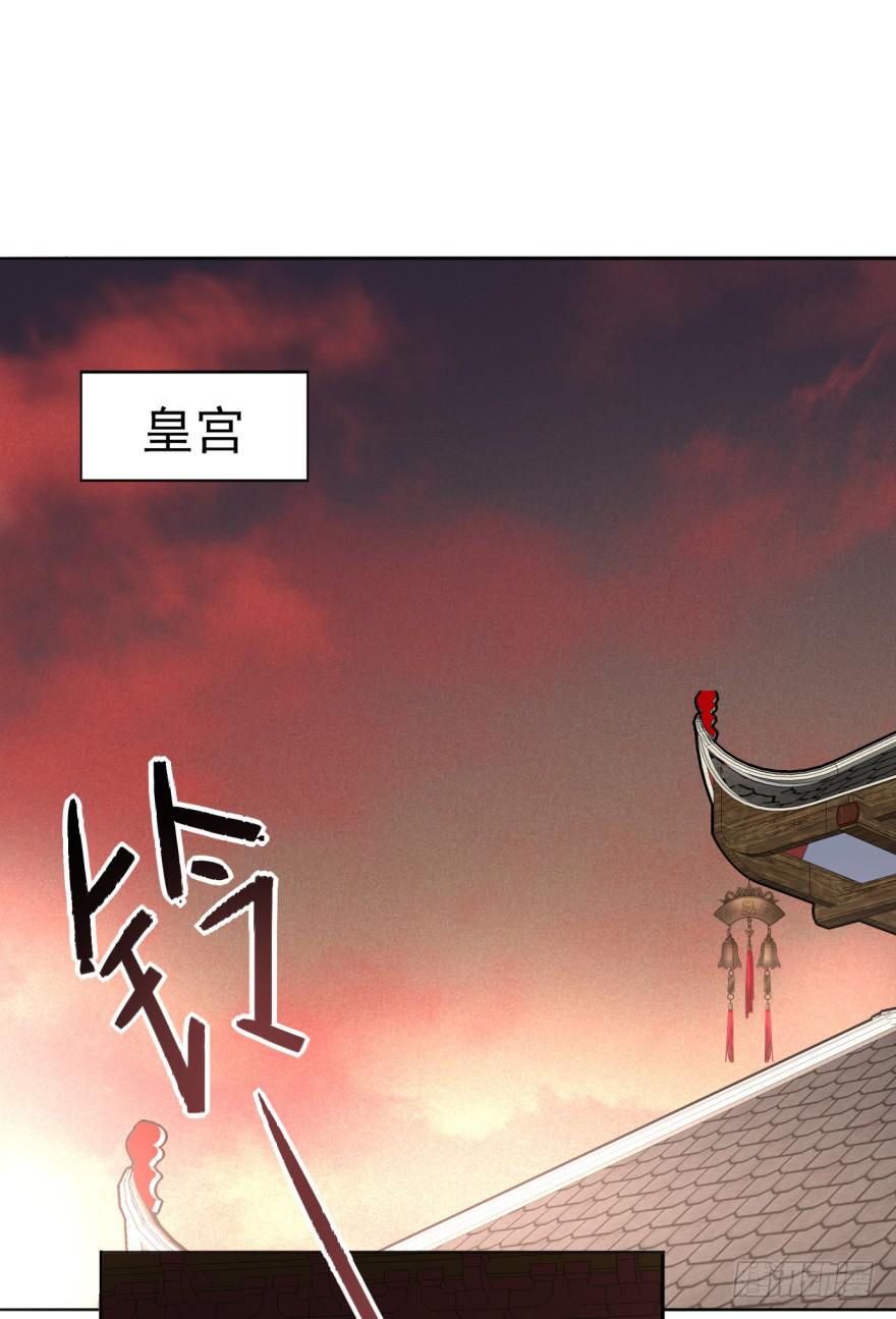 我到底答应了什么啊！？(1/2)-第14话