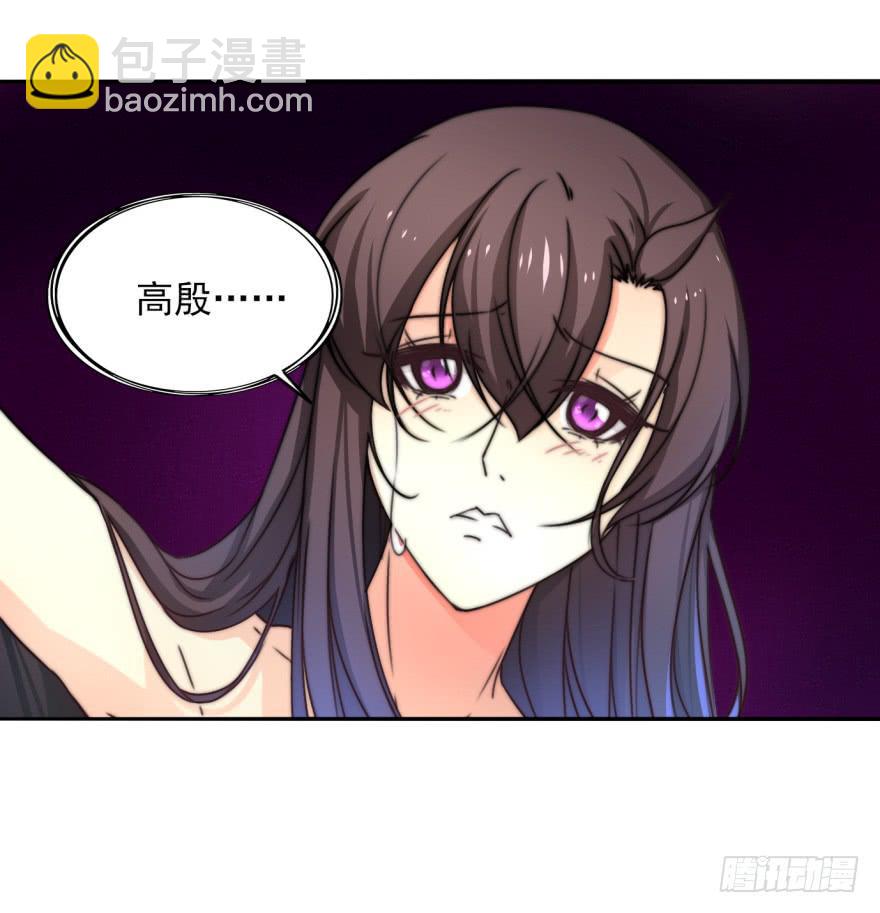 我到底答应了什么啊！？(1/2)-第14话