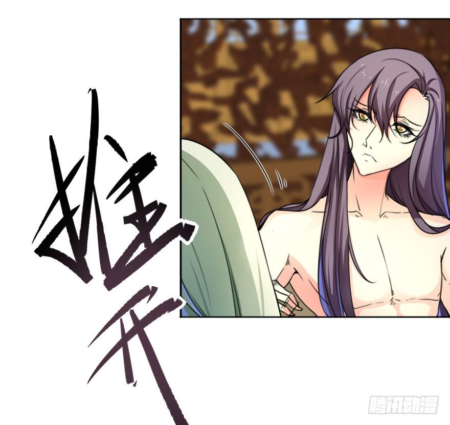 我到底答应了什么啊！？(1/2)-第14话