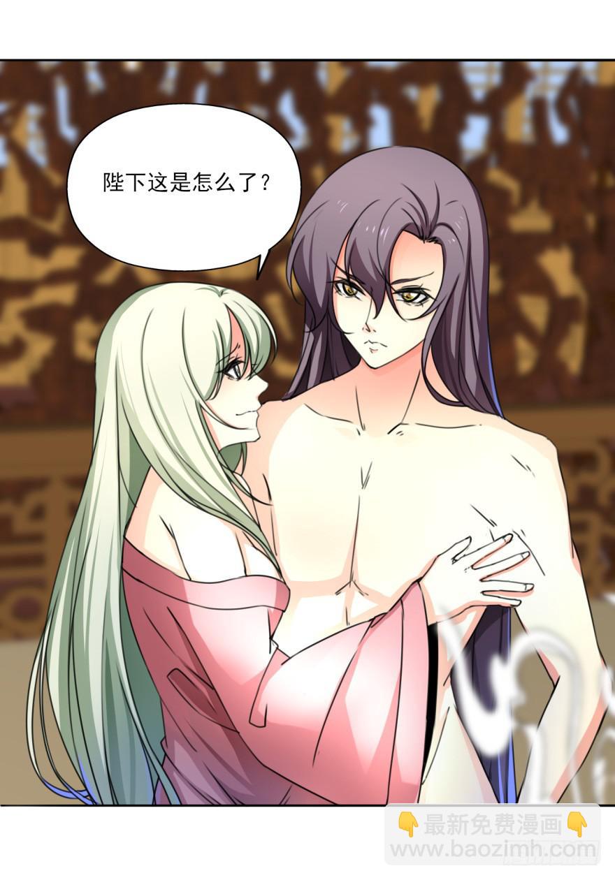 我到底答应了什么啊！？(1/2)-第14话