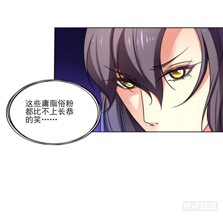 我到底答应了什么啊！？(1/2)-第14话