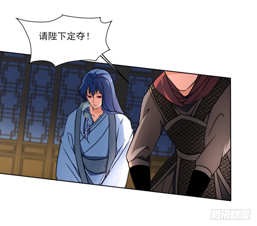 我到底答应了什么啊！？(1/2)-第14话