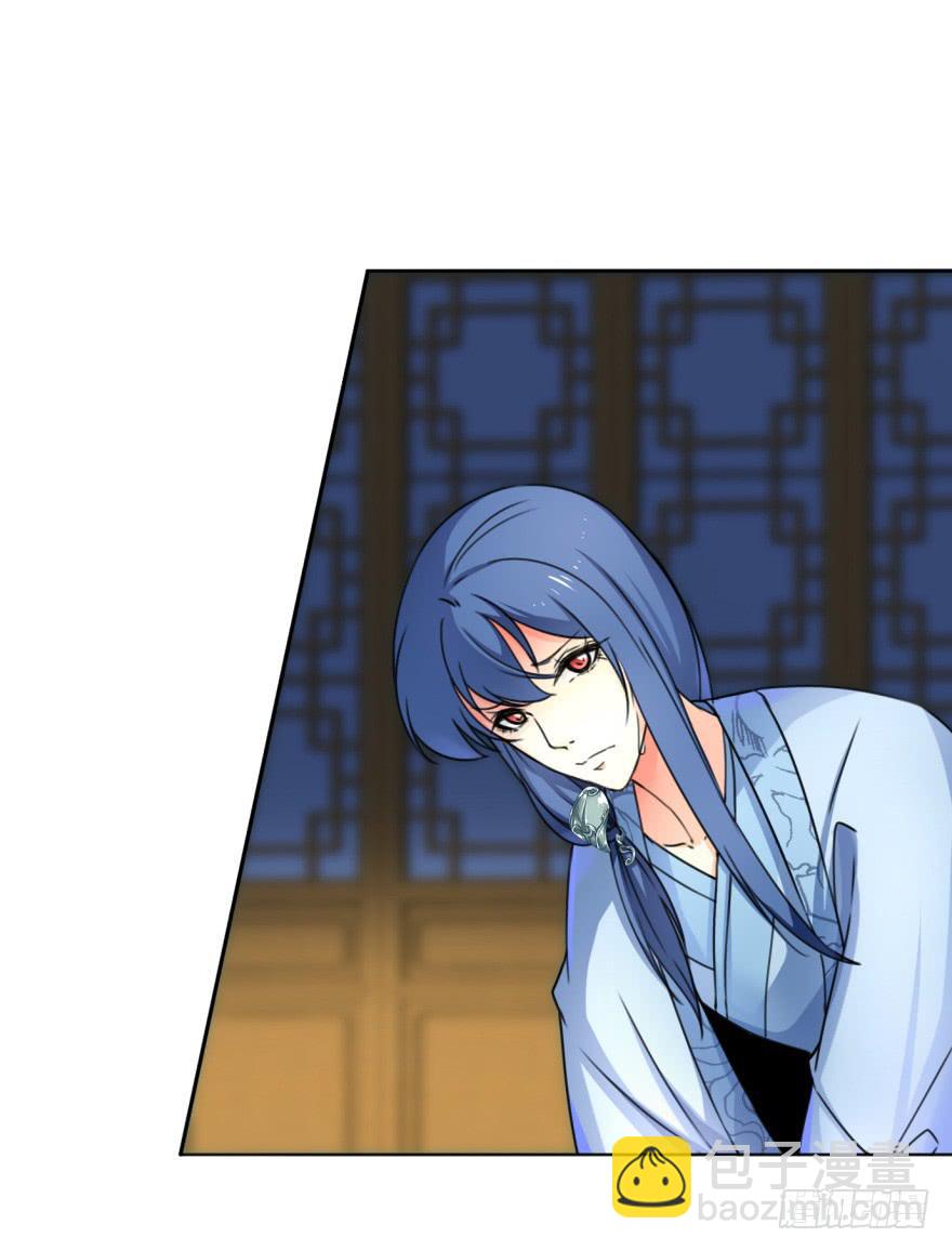 我到底答应了什么啊！？(1/2)-第14话