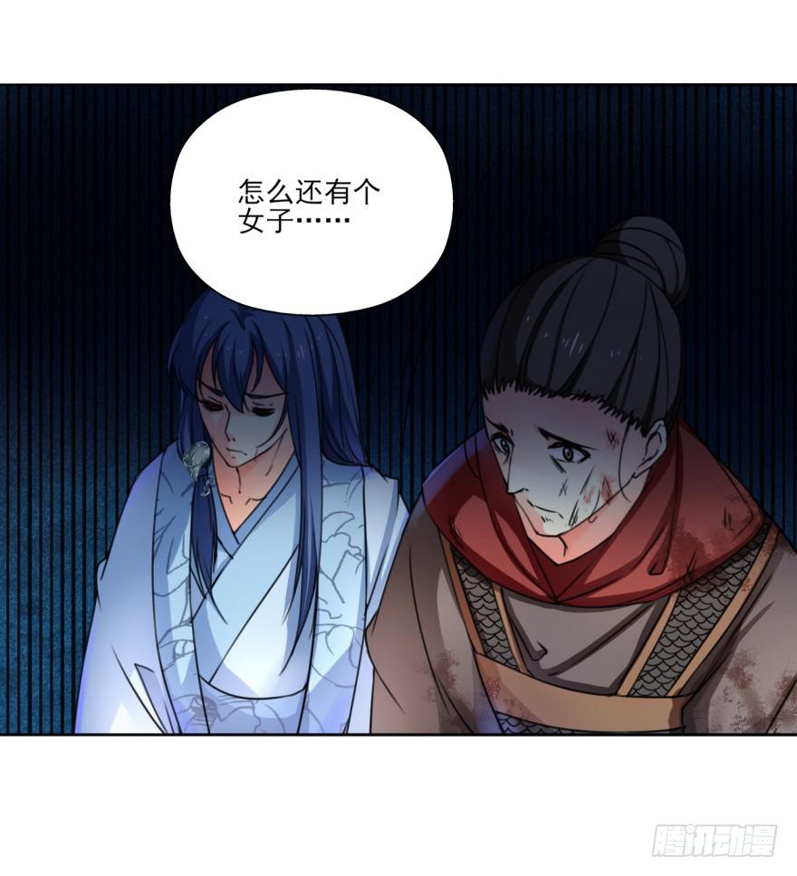 我到底答应了什么啊！？(1/2)-第14话