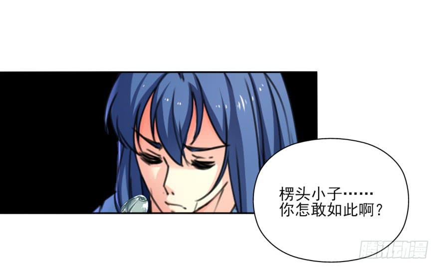 我到底答应了什么啊！？(1/2)-第14话