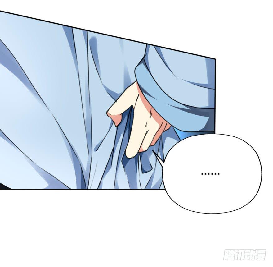 我到底答应了什么啊！？(1/2)-第14话