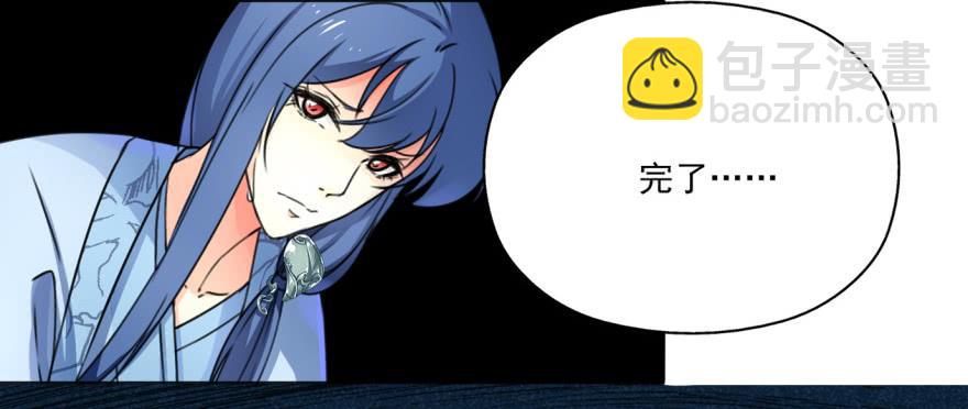 我到底答应了什么啊！？(1/2)-第14话