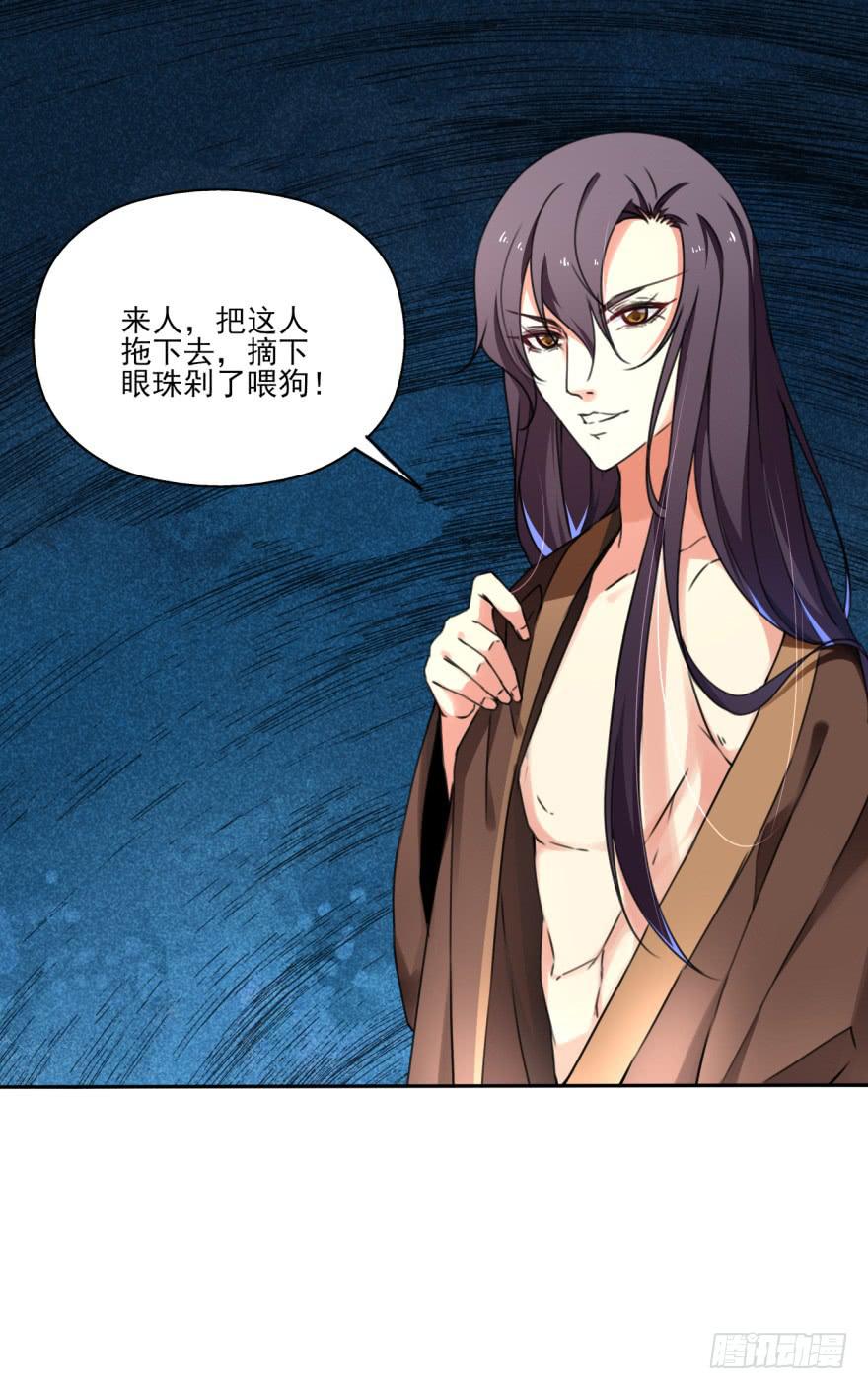 我到底答应了什么啊！？(1/2)-第14话