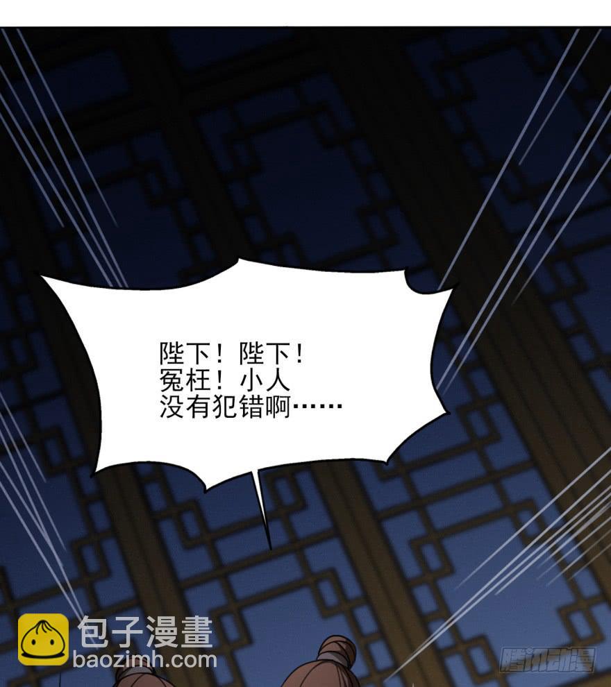 我到底答应了什么啊！？(1/2)-第14话