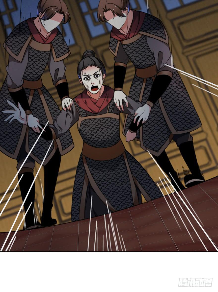 我到底答应了什么啊！？(1/2)-第14话