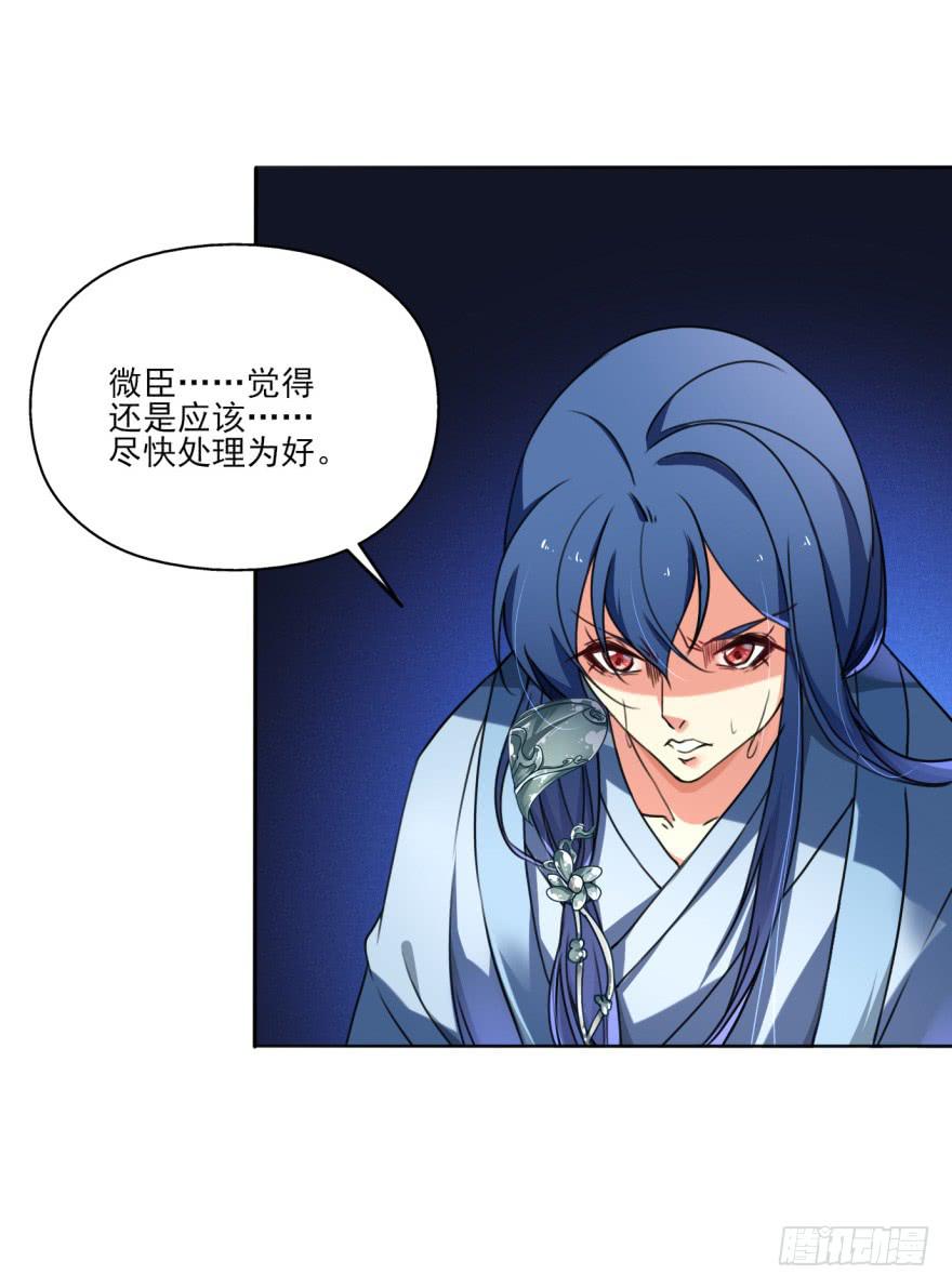 我到底答应了什么啊！？(1/2)-第14话