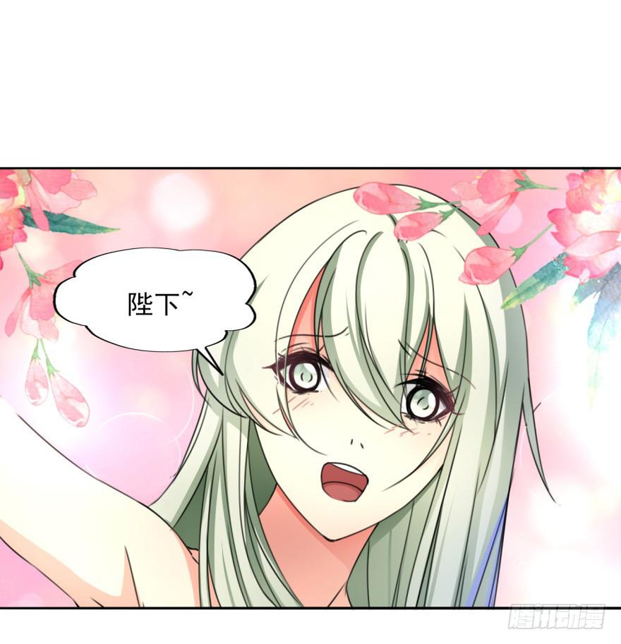 我到底答应了什么啊！？(1/2)-第14话