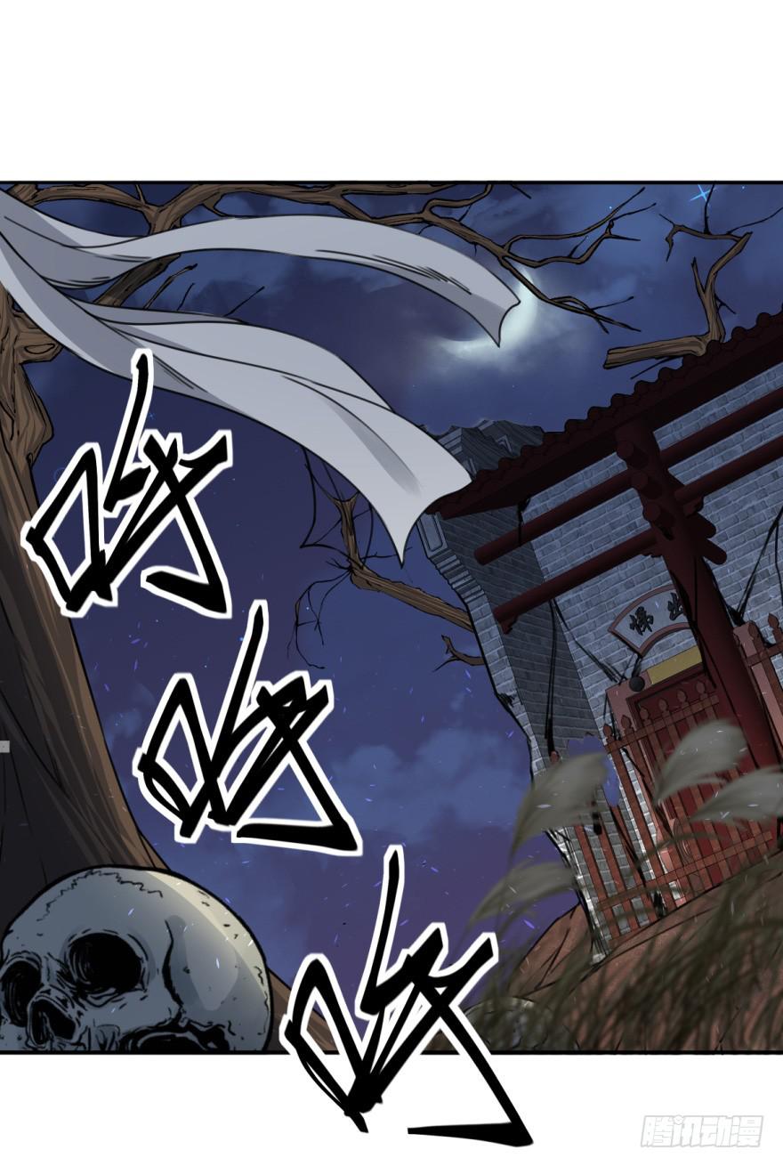 替你们皇帝还债吧！(1/2)-第18话