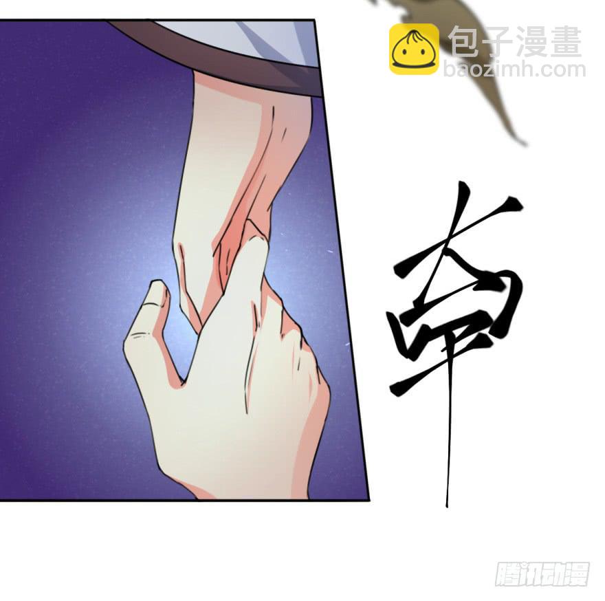 替你们皇帝还债吧！(1/2)-第18话