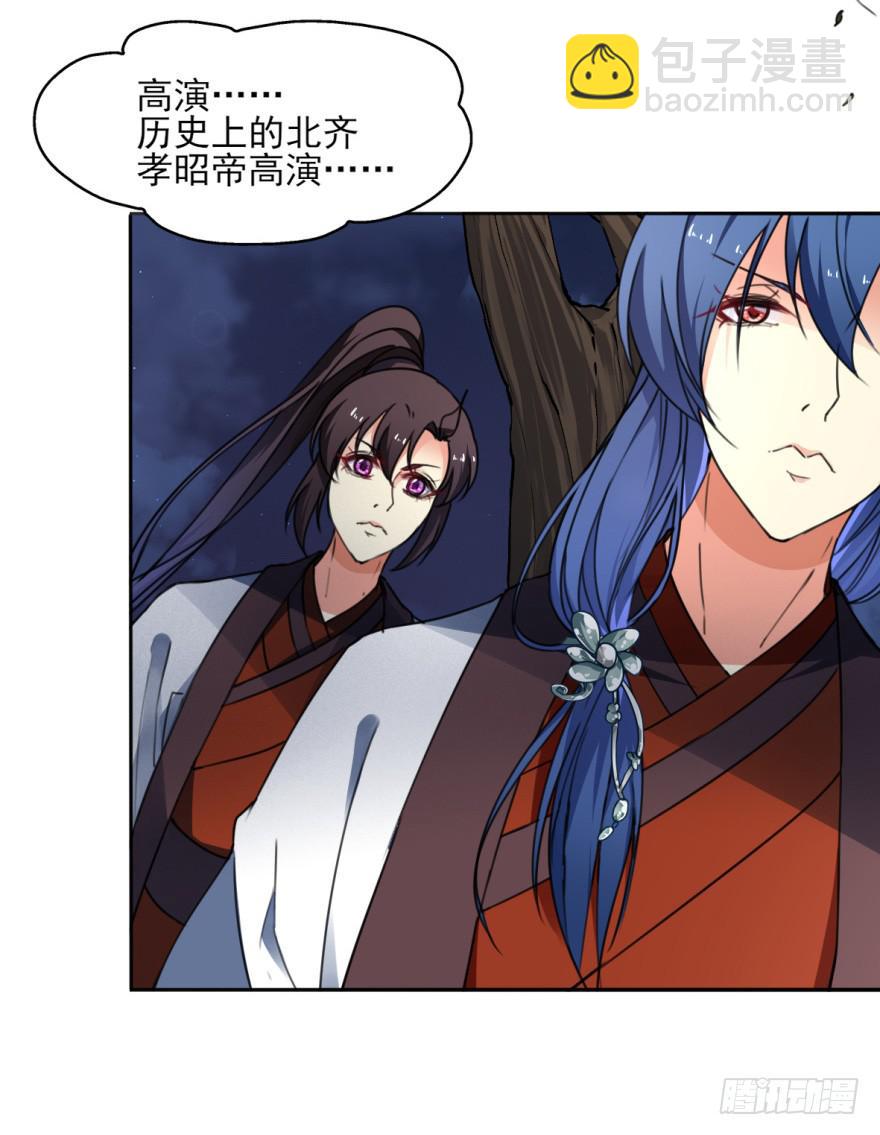 替你们皇帝还债吧！(1/2)-第18话