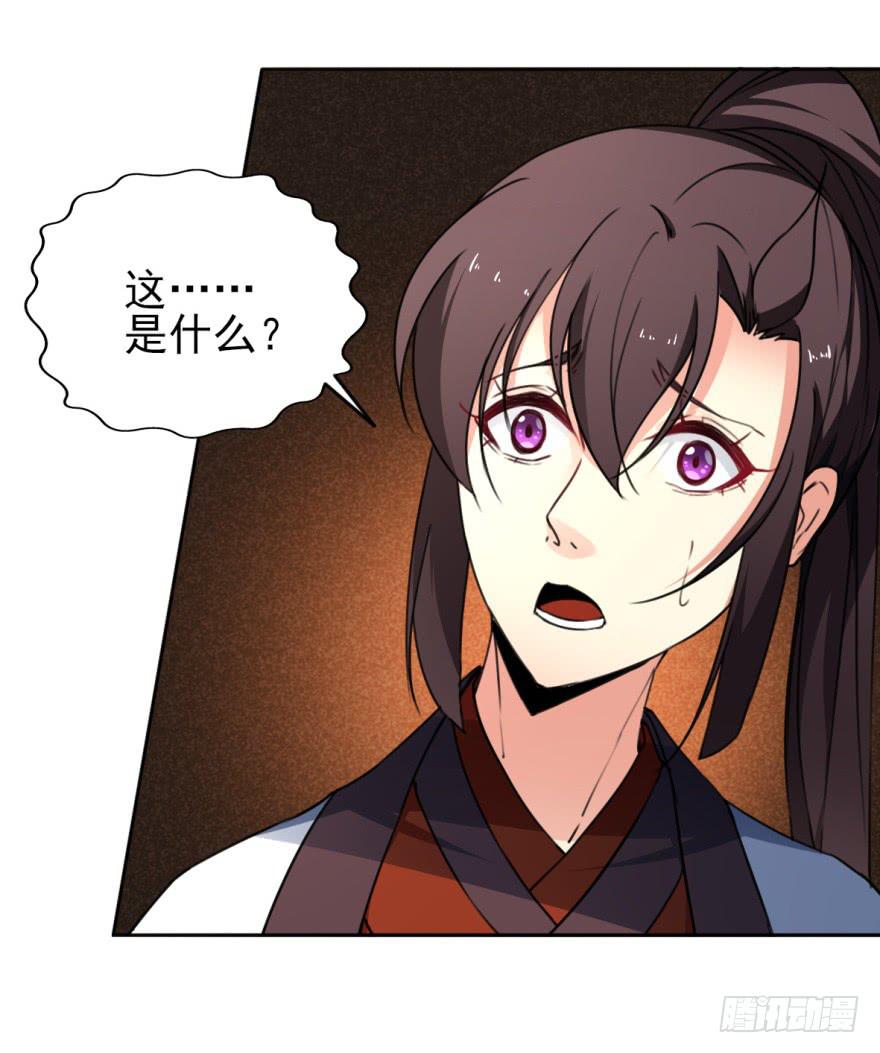 替你们皇帝还债吧！(1/2)-第18话