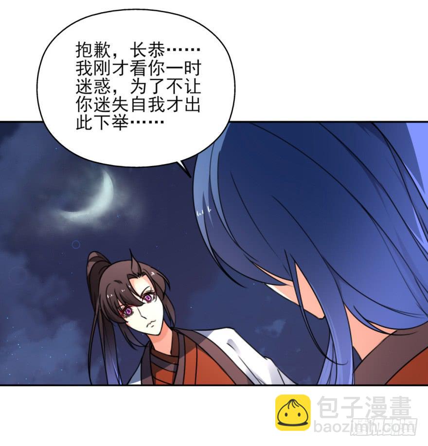 替你们皇帝还债吧！(1/2)-第18话