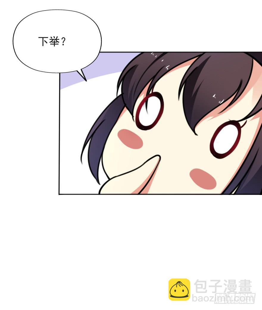 替你们皇帝还债吧！(1/2)-第18话