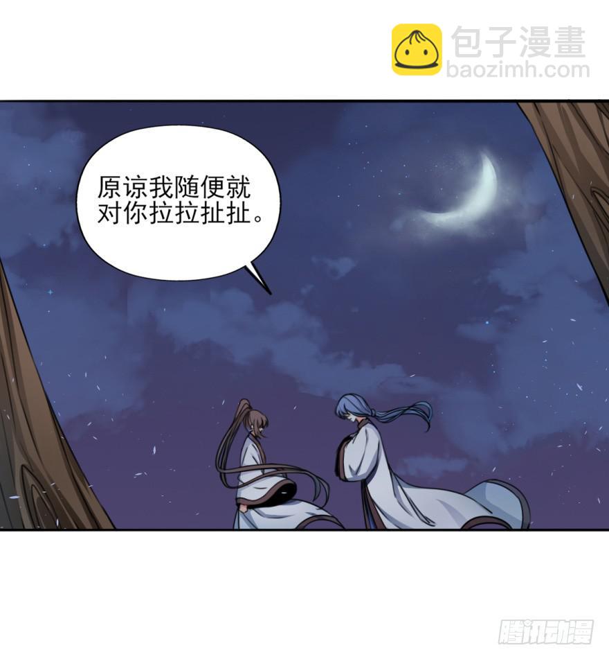 替你们皇帝还债吧！(1/2)-第18话