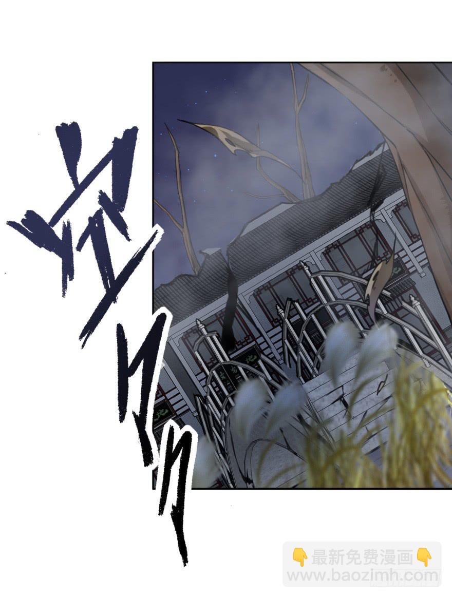 替你们皇帝还债吧！(1/2)-第18话