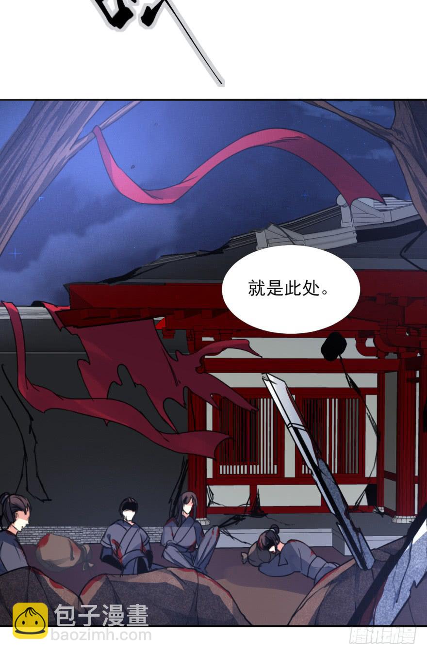 替你们皇帝还债吧！(1/2)-第18话