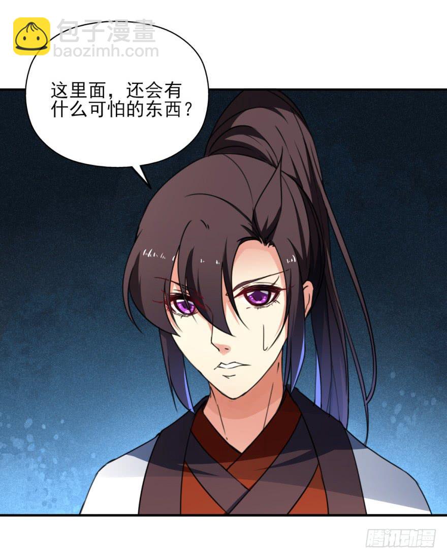 替你们皇帝还债吧！(1/2)-第18话