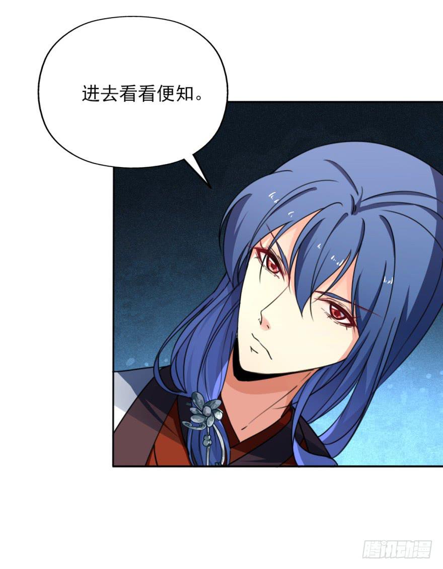 替你们皇帝还债吧！(1/2)-第18话