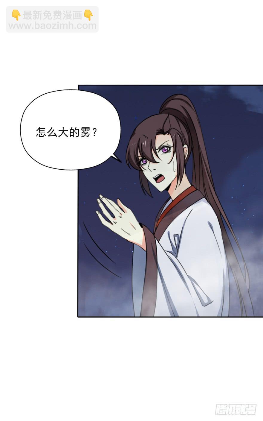 替你们皇帝还债吧！(1/2)-第18话