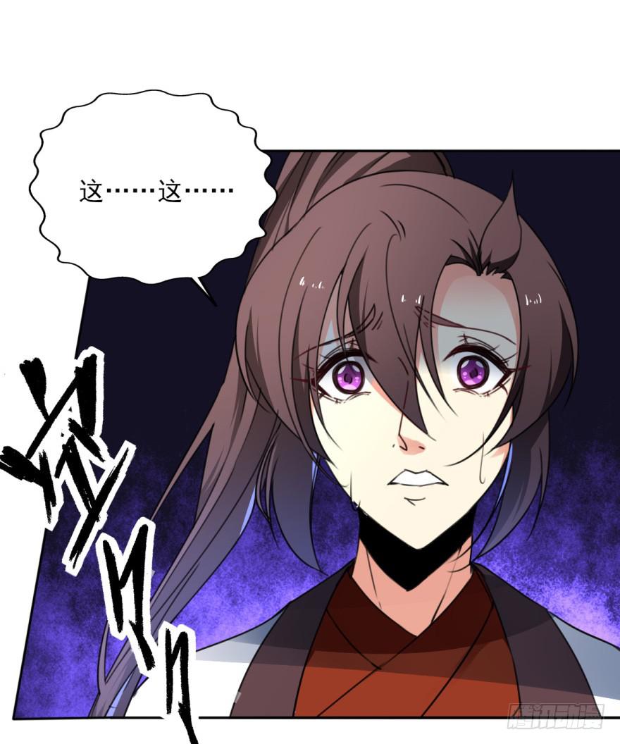 替你们皇帝还债吧！(1/2)-第18话