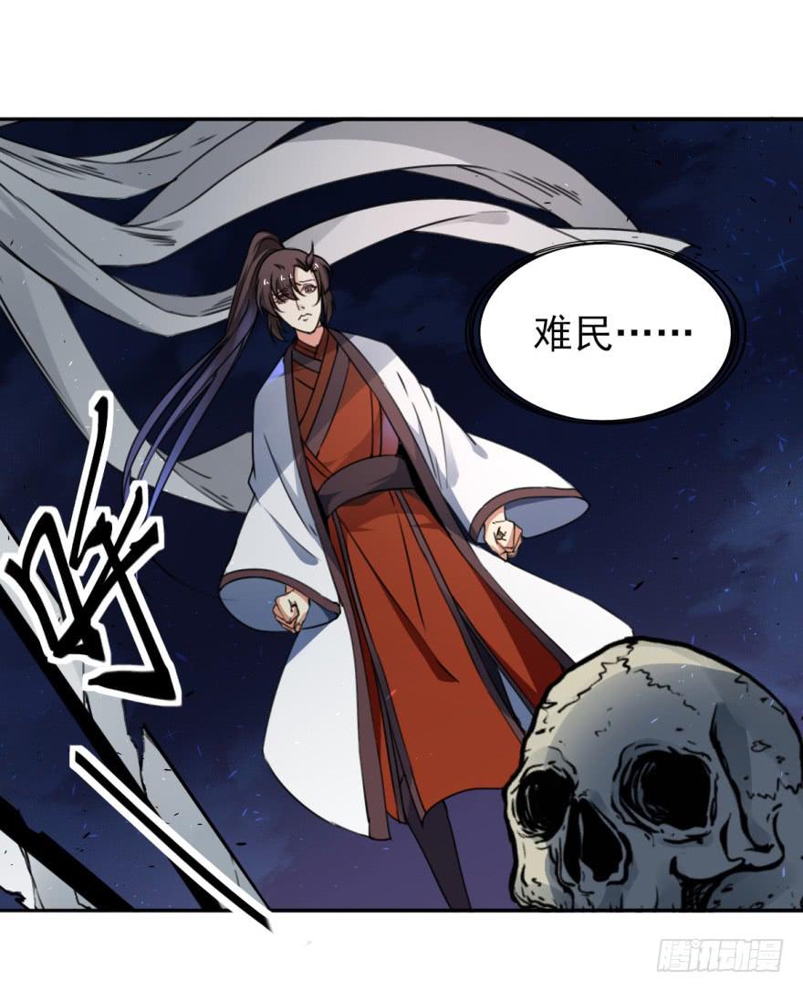 替你们皇帝还债吧！(1/2)-第18话