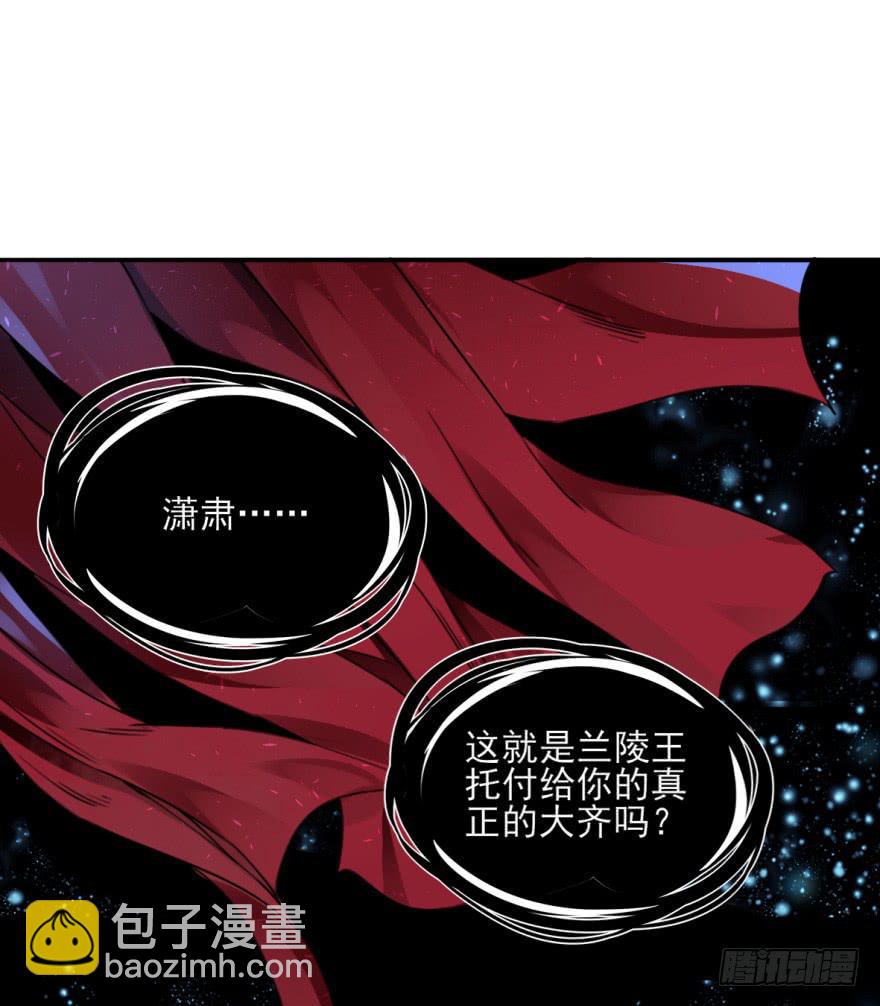 替你们皇帝还债吧！(1/2)-第18话