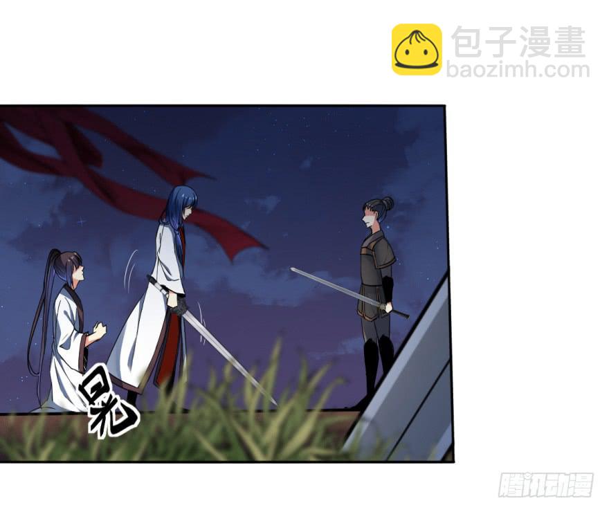 18.够了！兰陵王大人！-第20话