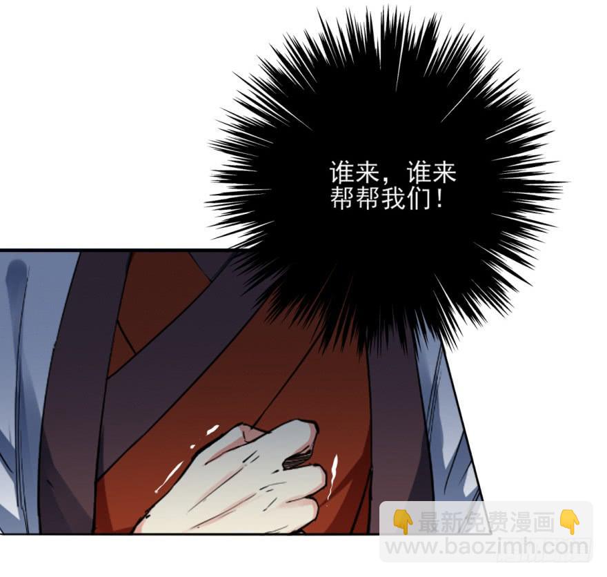 18.够了！兰陵王大人！-第20话