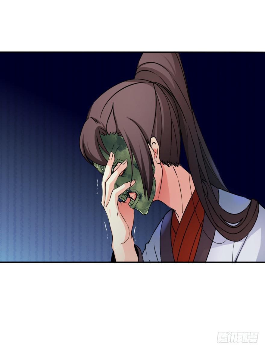 18.够了！兰陵王大人！-第20话