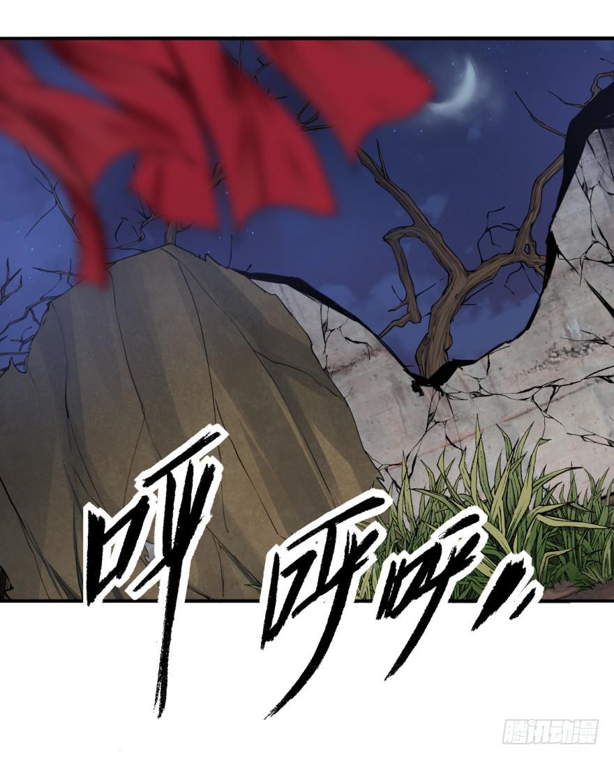 19.你绝对不是高长恭。(1/2)-第22话