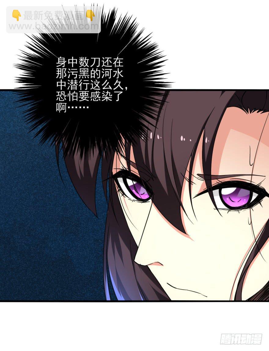 19.你绝对不是高长恭。(1/2)-第22话