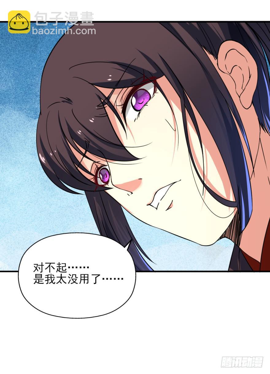 19.你绝对不是高长恭。(1/2)-第22话