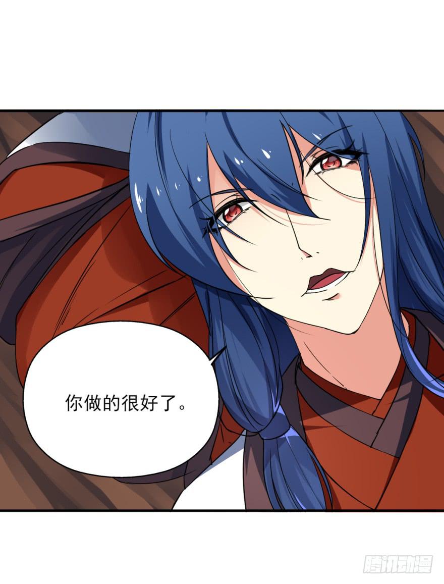 19.你绝对不是高长恭。(1/2)-第22话