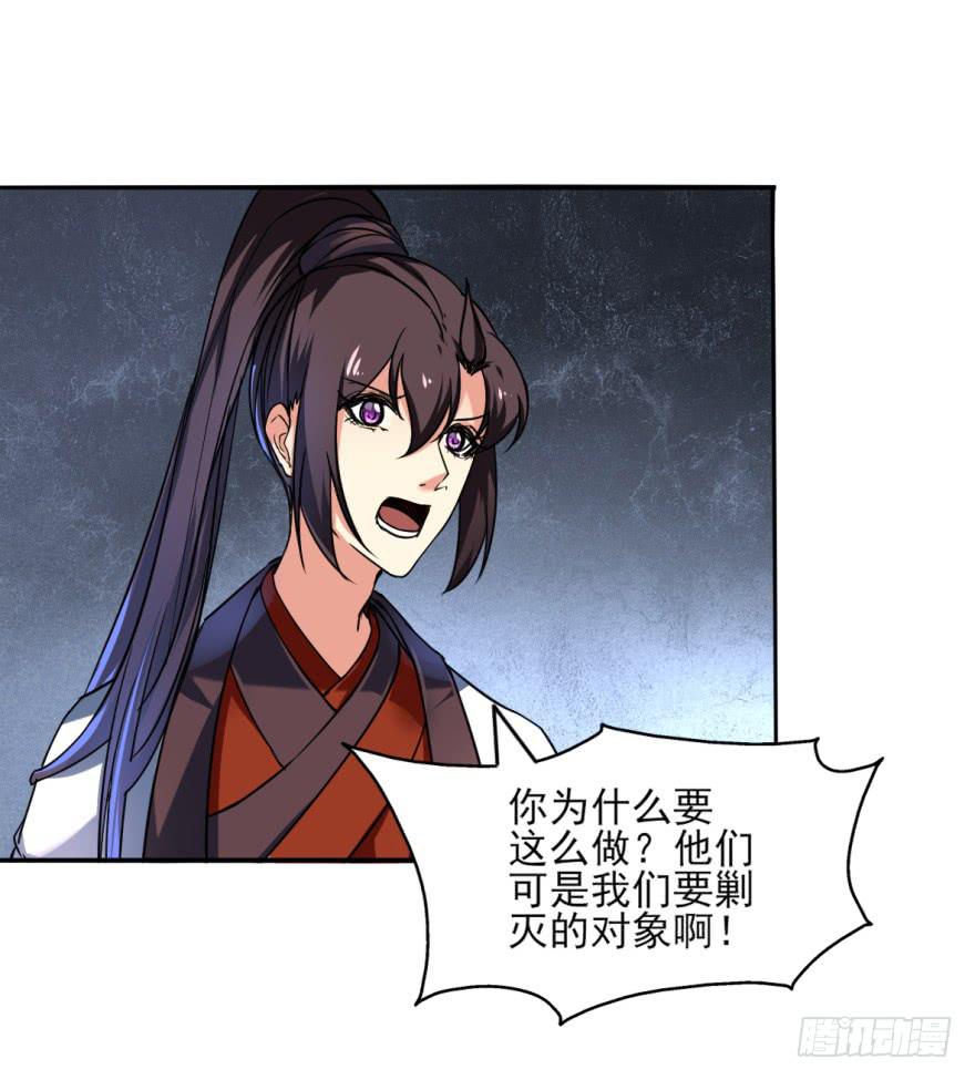 19.你绝对不是高长恭。(1/2)-第22话